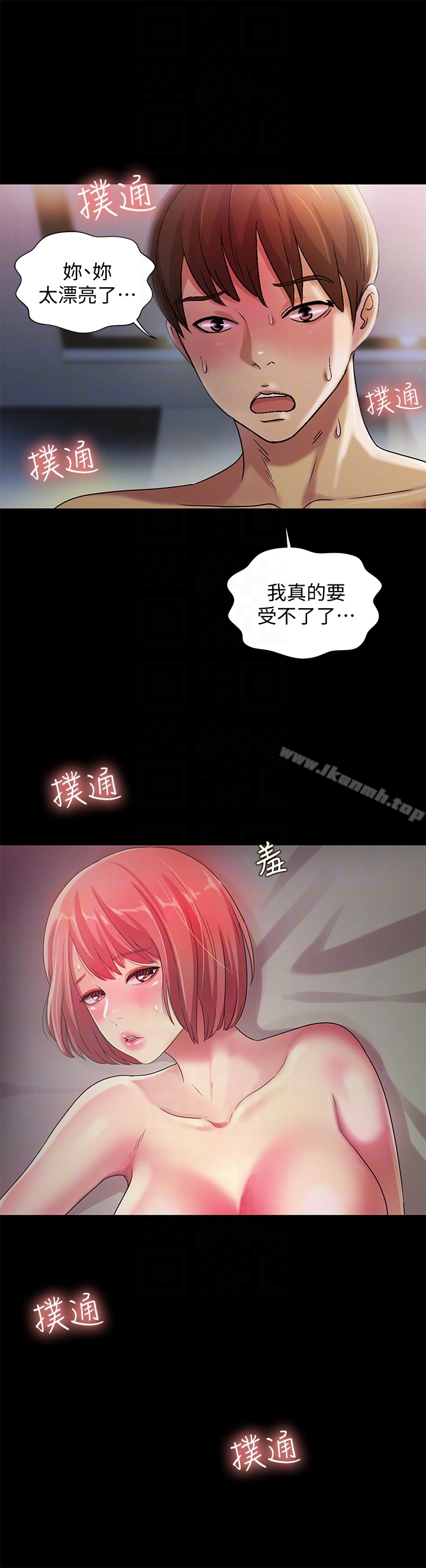 第32話-恩詠敏感的身體 - 第25.jpg页