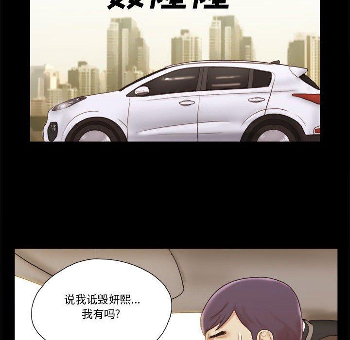 第32话 - 第13.jpg页
