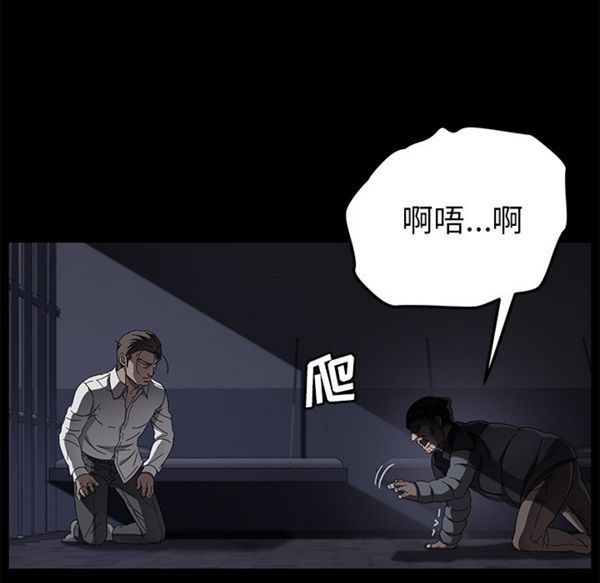 第 34 话 - 第45.jpg页