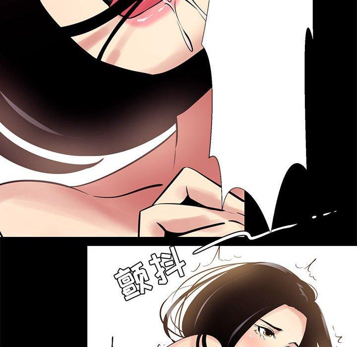 第 11 话 - 第16.jpg页