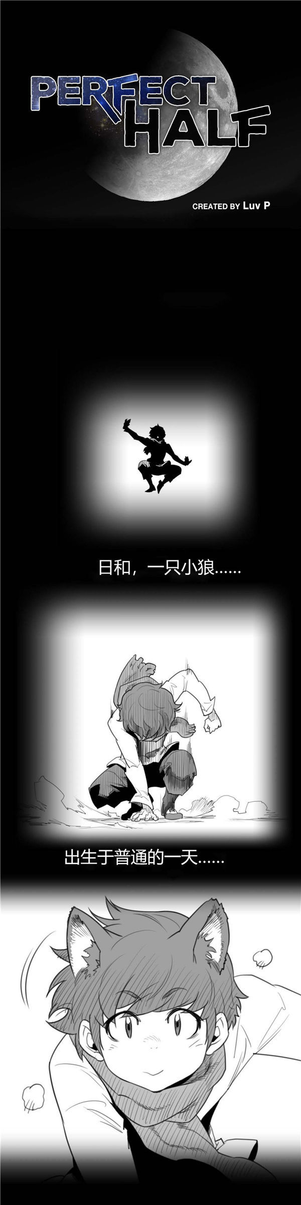 第 66 话 - 第1.jpg页