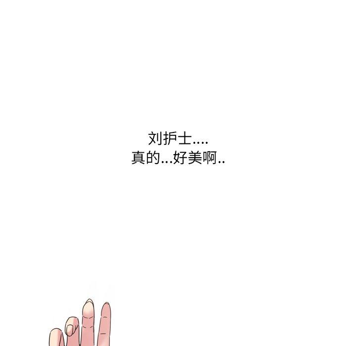 第6话 - 第90.jpg页