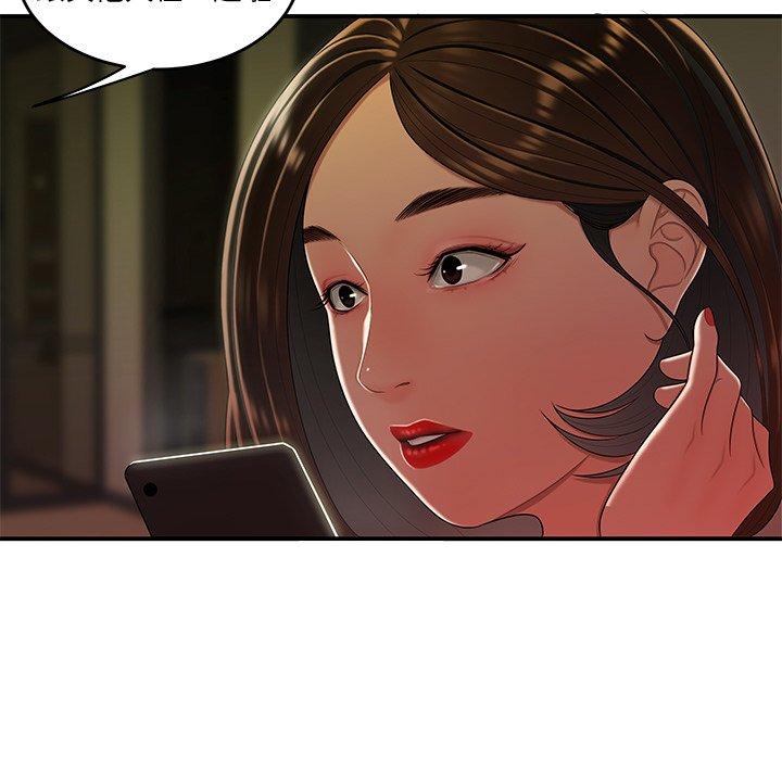 第 27 话 - 第112.jpg页