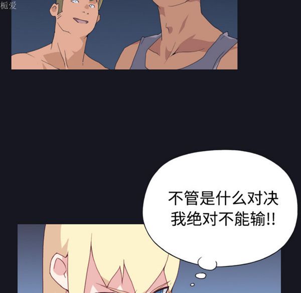 第 29 话 - 第42.jpg页