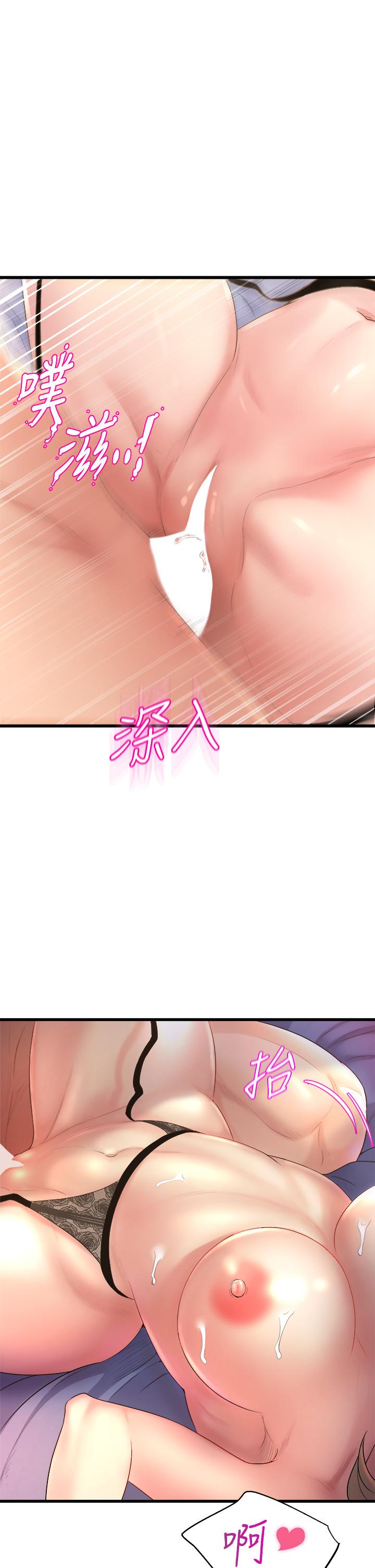 第11話-再次填滿學姐的小穴 - 第17.jpg页