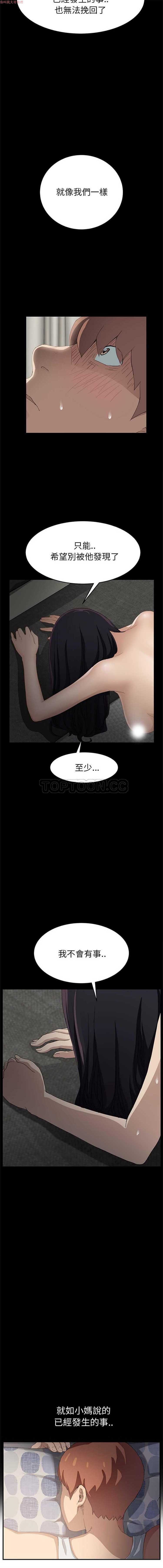 第 21 话 - 第4.jpg页