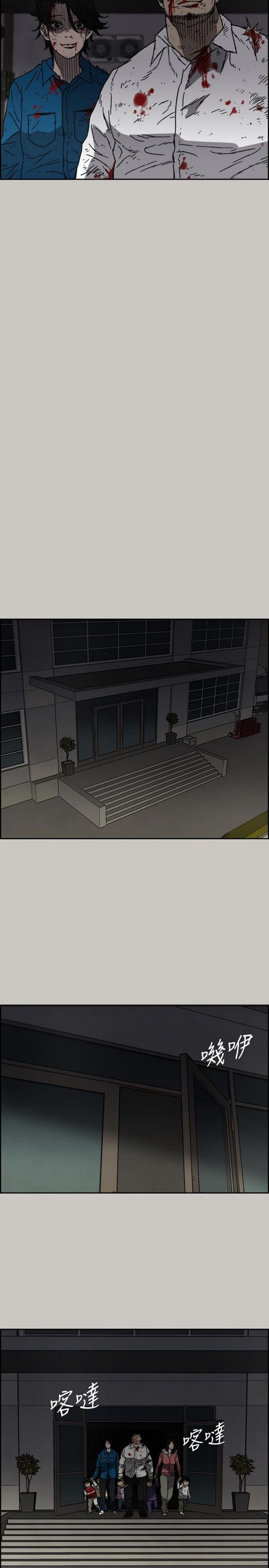 第 54 话 - 第20.jpg页