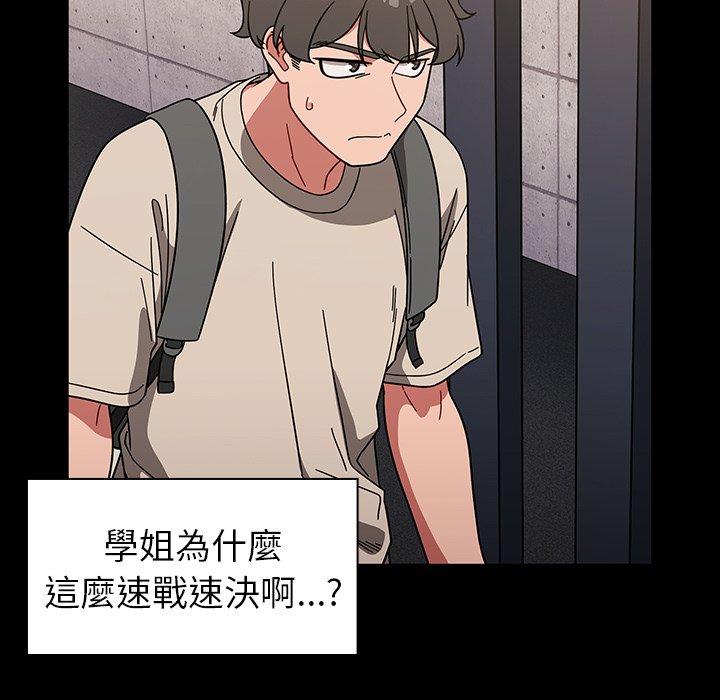 第11話 - 第103.jpg页