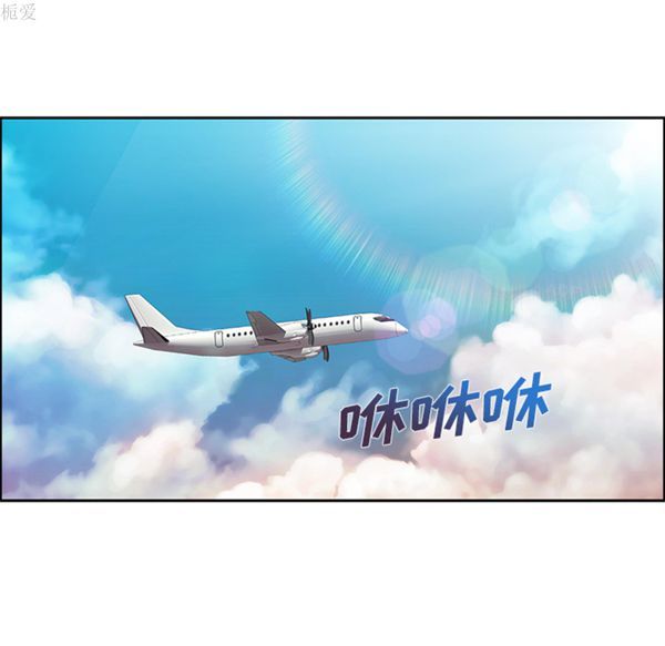 第 20 话 - 第98.jpg页