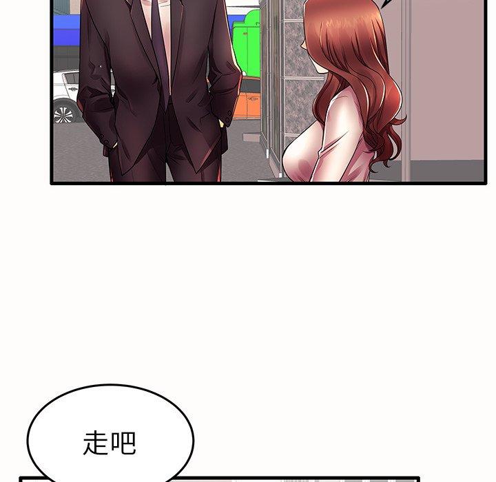 第15话 - 第77.jpg页