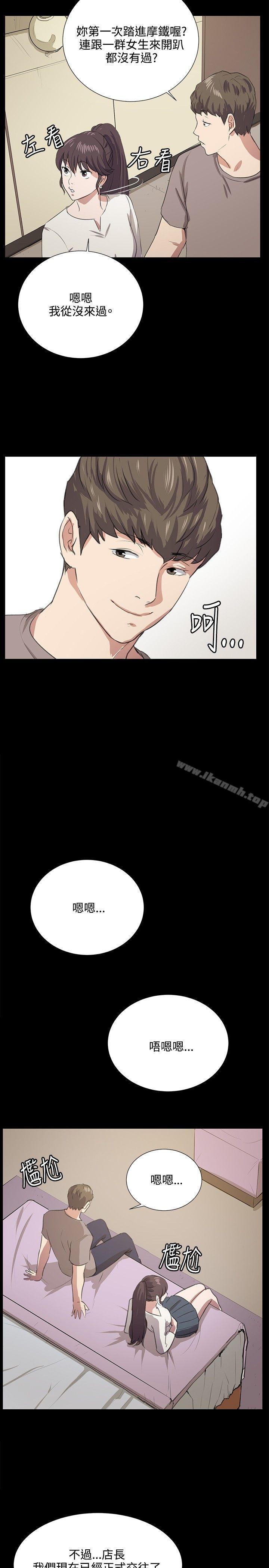 第65話 - 第26.jpg页