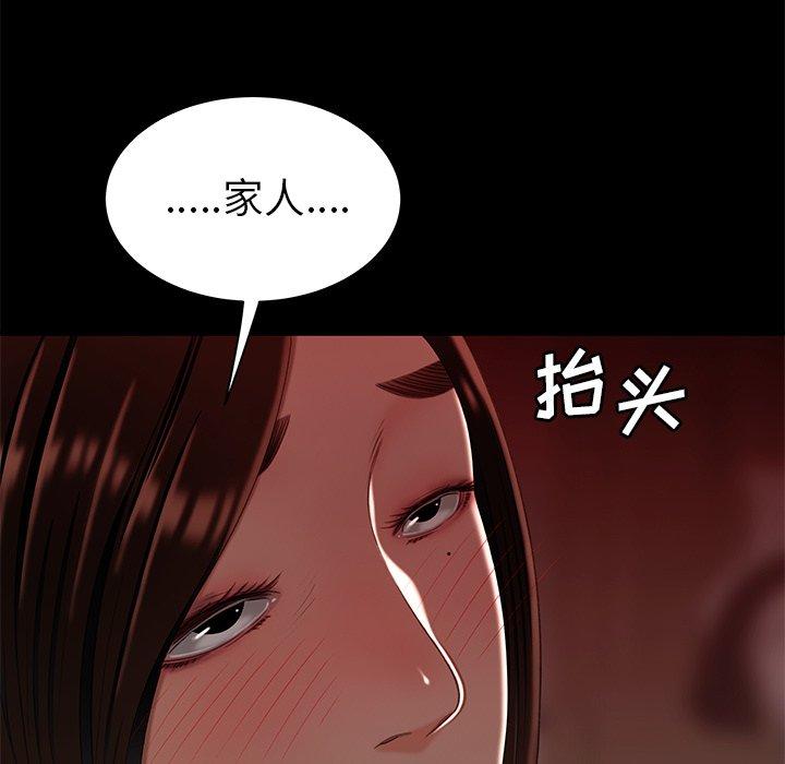第 23 话 - 第93.jpg页