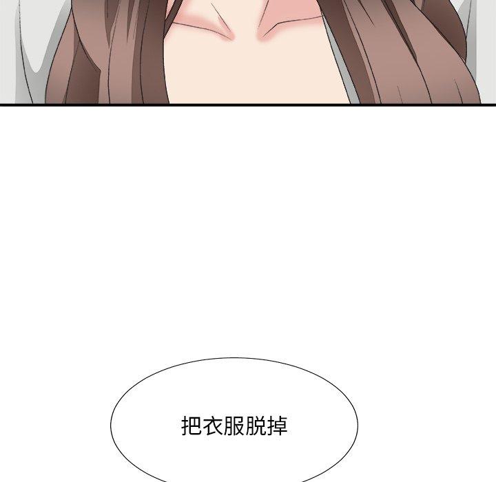 第 36 话 - 第148.jpg页