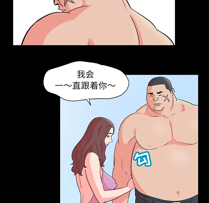 第55话 - 第43.jpg页