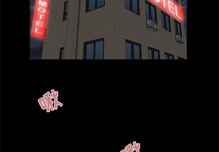 第 20 话 - 第2.jpg页