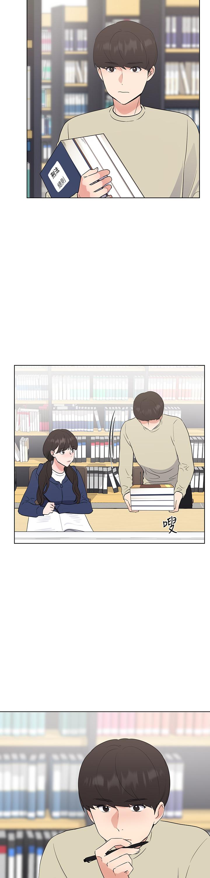 第106話-準備結束，開始反擊 - 第25.jpg页