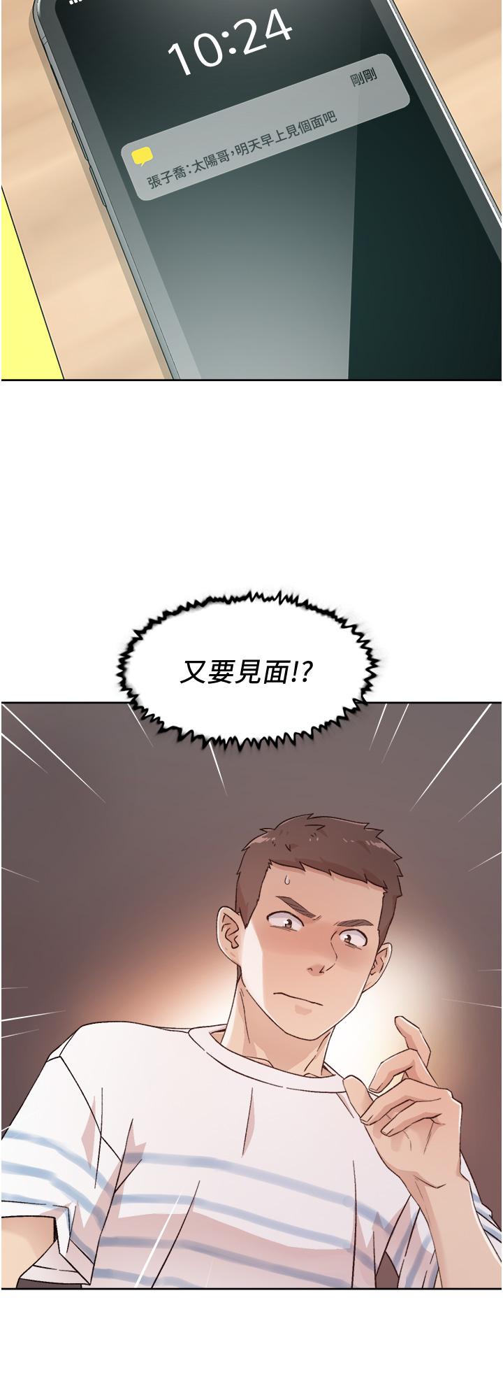 第24話-秀晶阿姨的秘密 - 第30.jpg页
