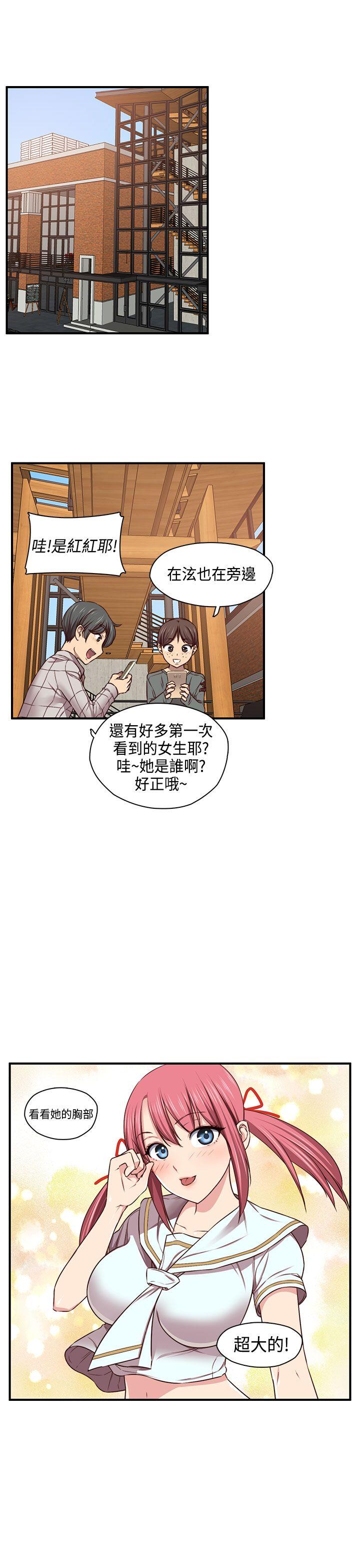 第 48 话 - 第9.jpg页