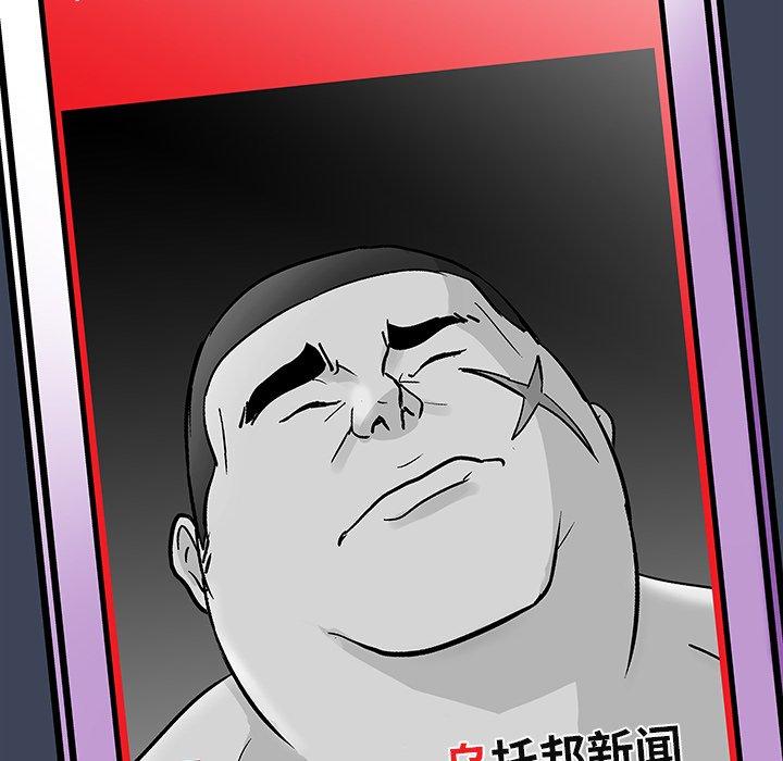 第179话 - 第51.jpg页