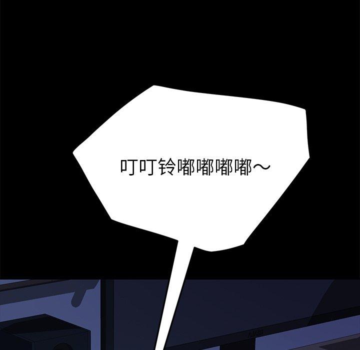 第48话 - 第5.jpg页
