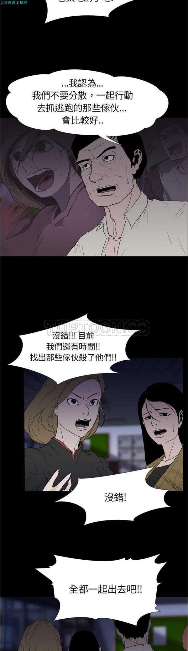 第 9 话 - 第5.jpg页