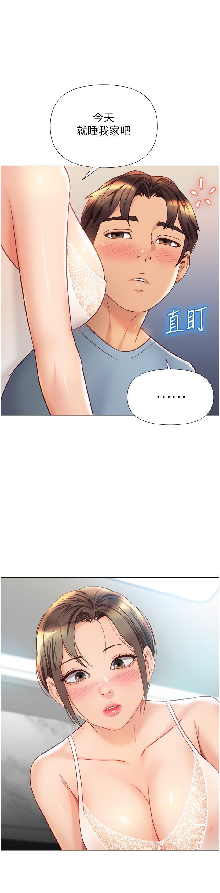 第78話-發洩怒氣的性愛 - 第9.jpg页