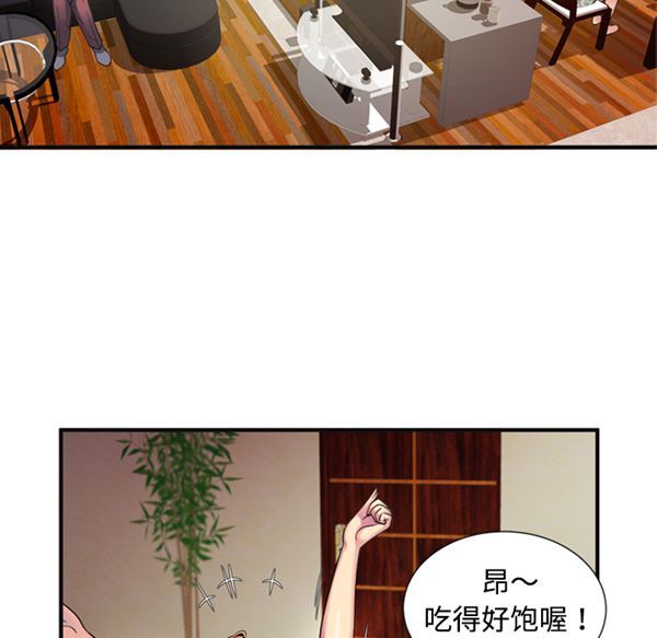 第 10 话 - 第7.jpg页
