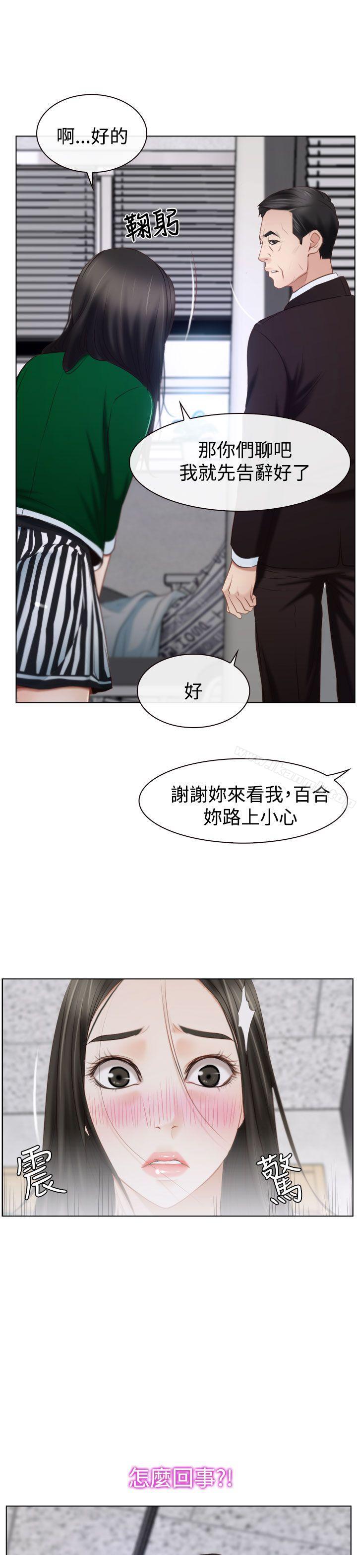 第24話 - 第9.jpg页