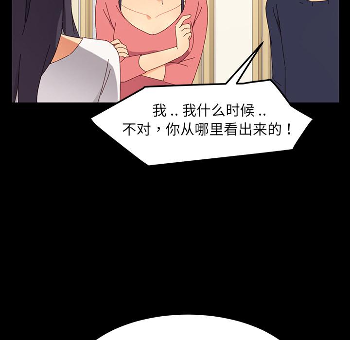 第1话 - 第88.jpg页
