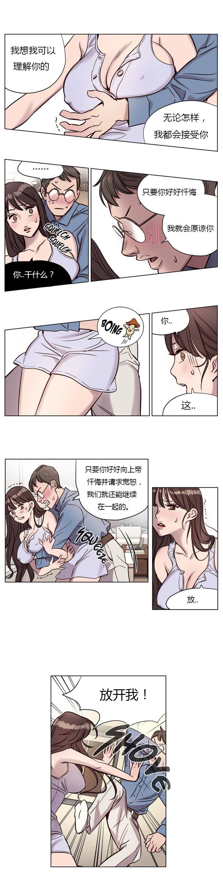 第6章 - 第5.jpg页