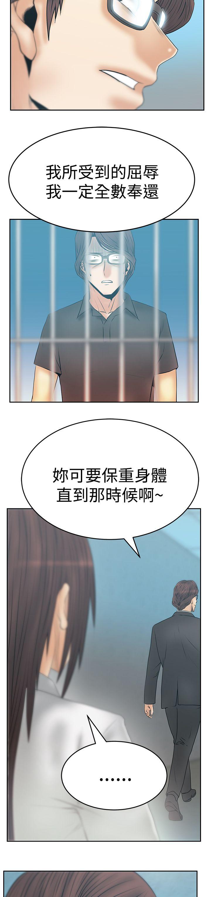 第3季-第12話 - 第8.jpg页