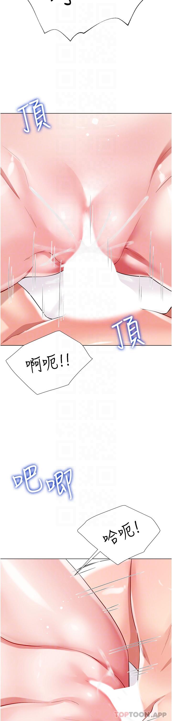 第50话-小别胜新婚 - 第22.jpg页