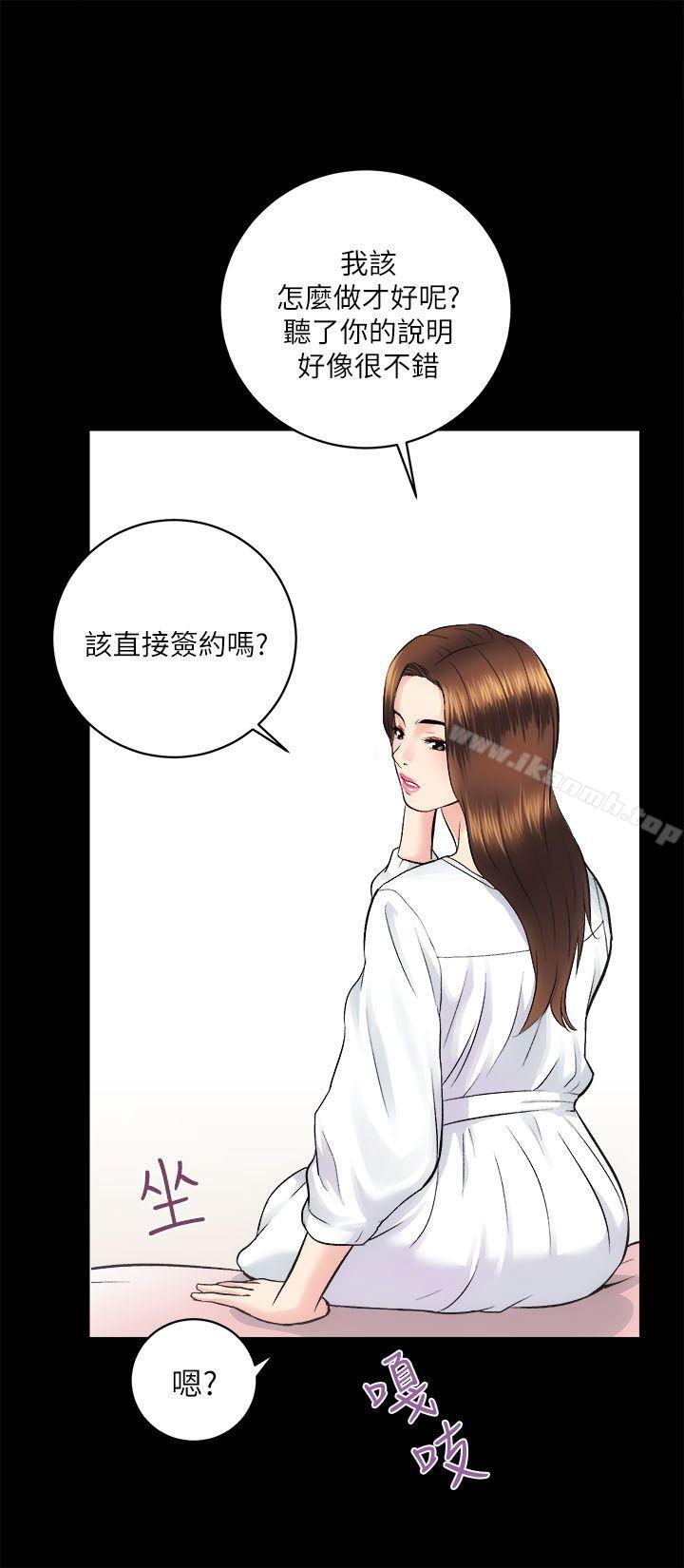 第12话 - 第26.jpg页
