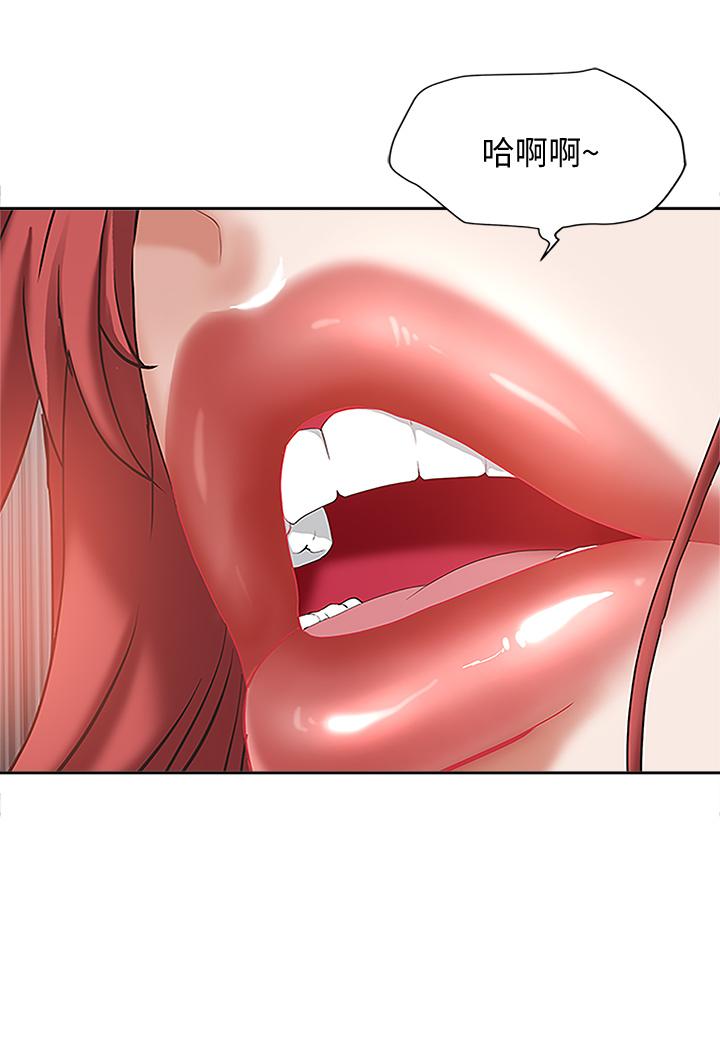 第3話-阿姨的身材怎麼樣 - 第33.jpg页