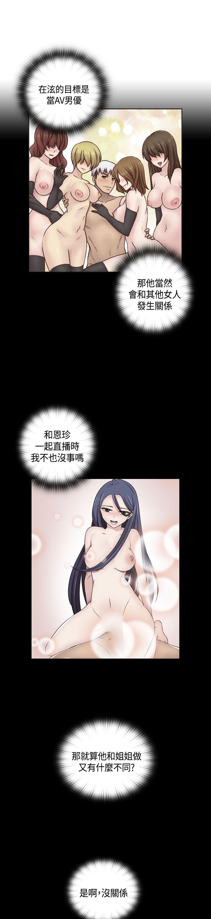 第 51 话 - 第6.jpg页