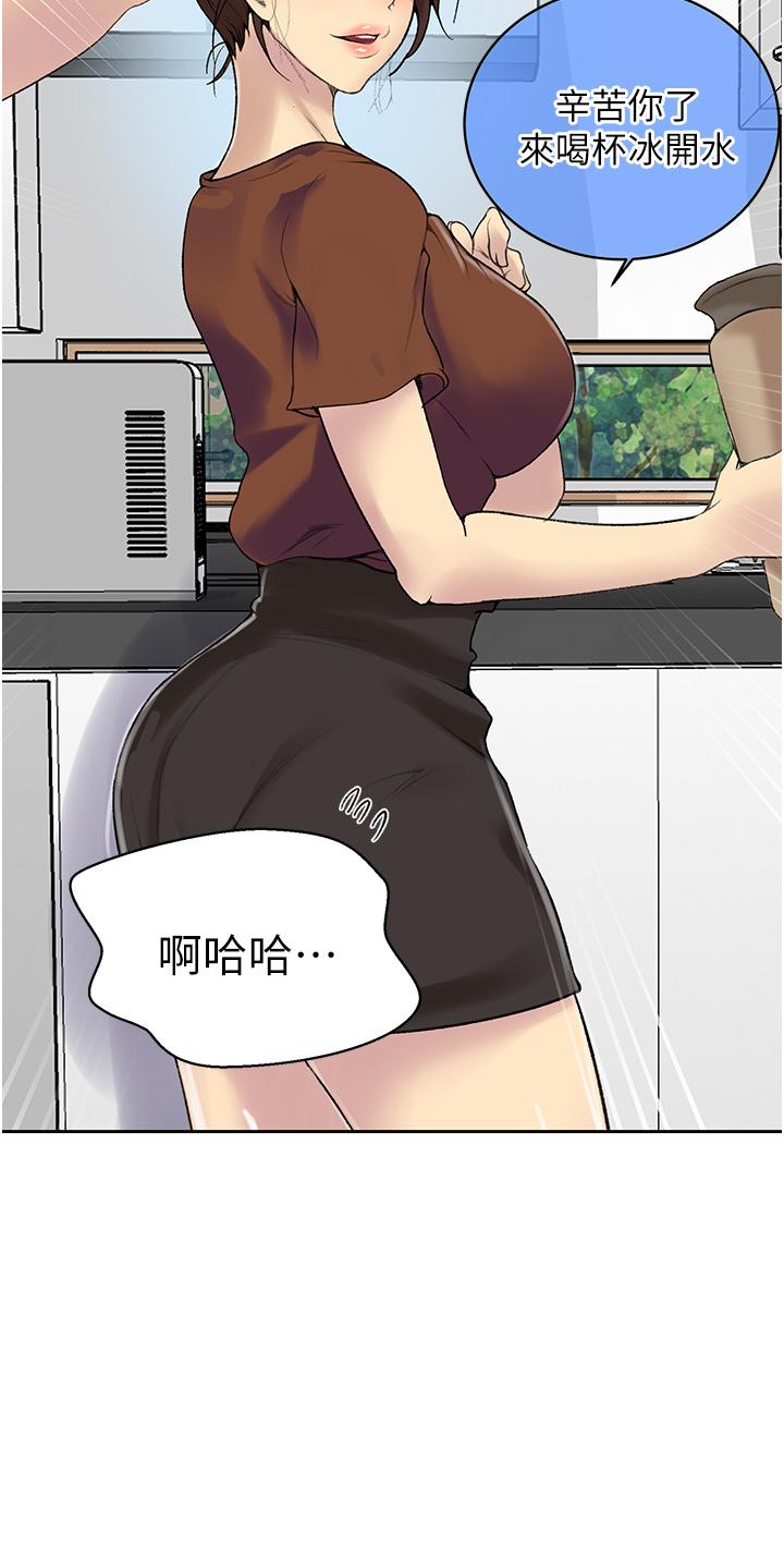 第131話-舒亞姐讓人欲罷不能 - 第13.jpg页