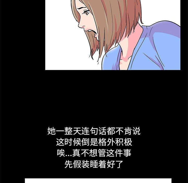 第21话 - 第13.jpg页