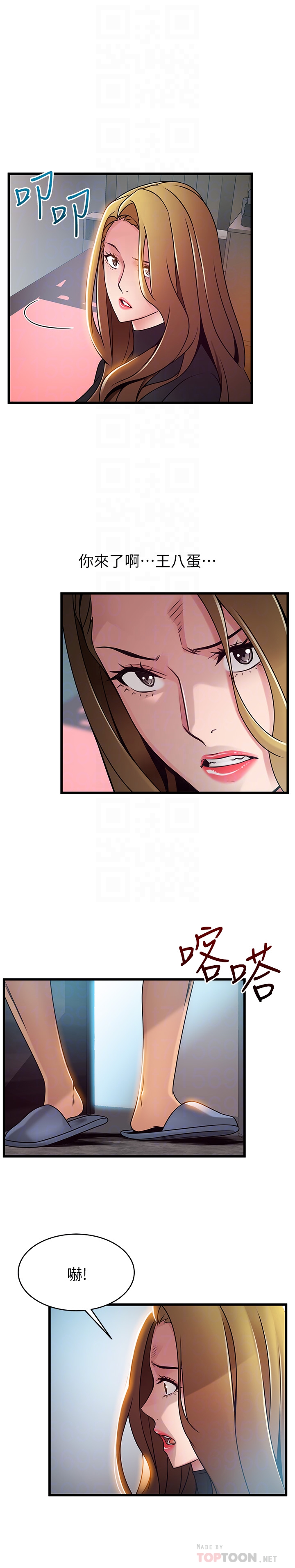 第61话-薇茱掉進了尹尚修的陷阱 - 第31.jpg页