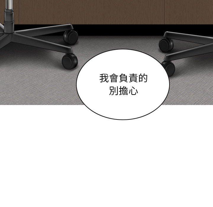 第31话 - 第31.jpg页