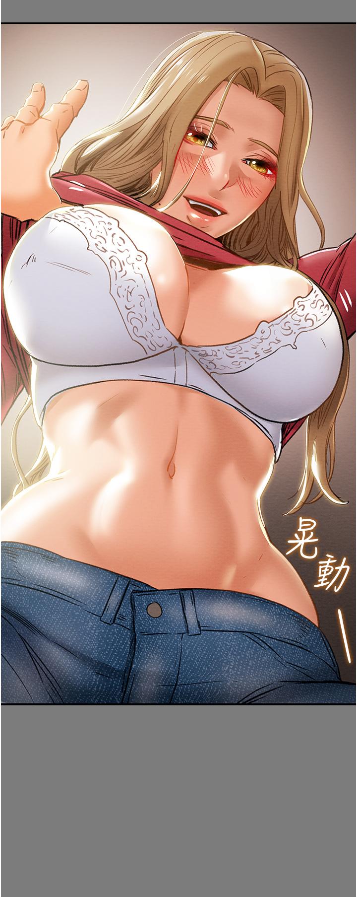 第61话-初恋色气满满的胴体 - 第44.jpg页