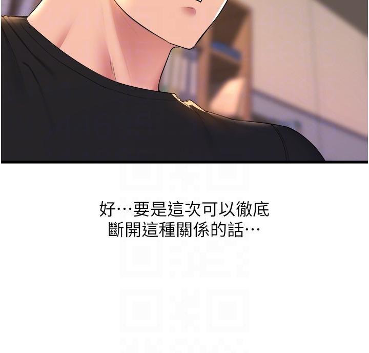 第63话-快…快干死我 - 第6.jpg页