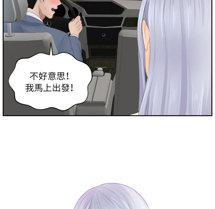 第12话 - 第29.jpg页