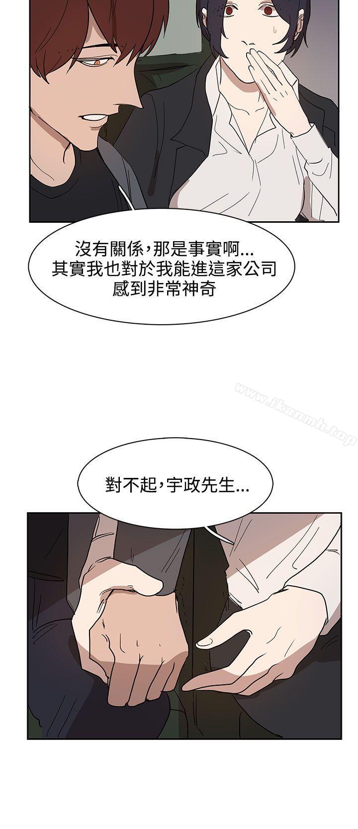 第31话 - 第14.jpg页