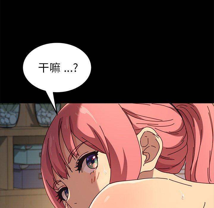 第44话 - 第82.jpg页