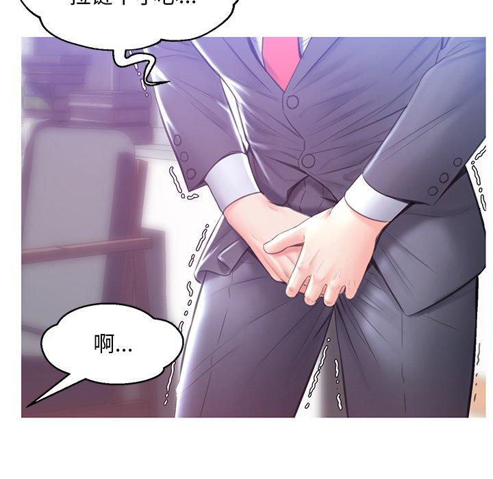 第 27 话 - 第55.jpg页