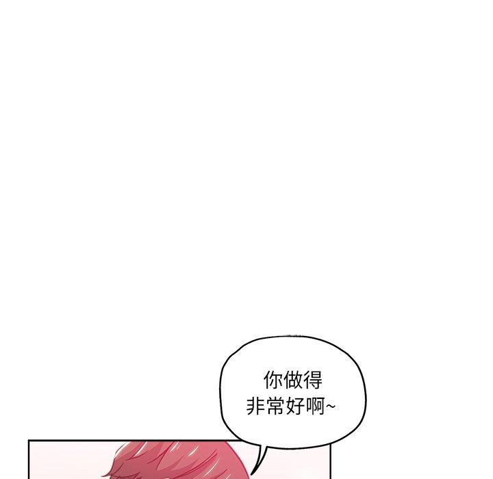 第 9 话 - 第89.jpg页