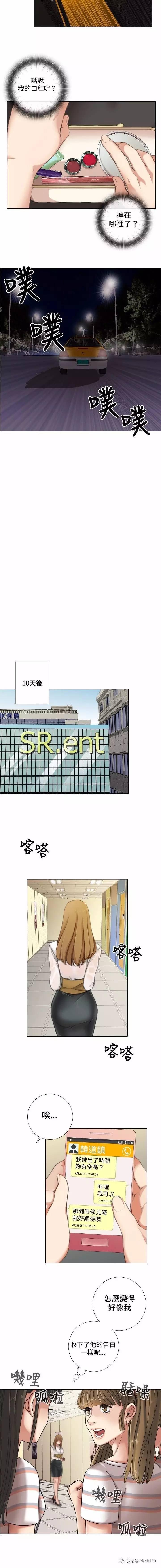 第 10 话 - 第4.jpg页