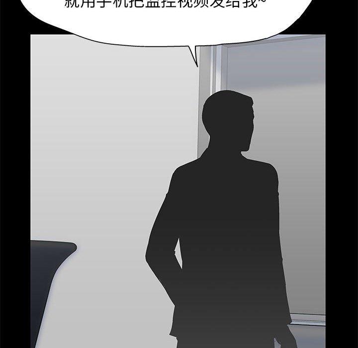 第12话 - 第65.jpg页