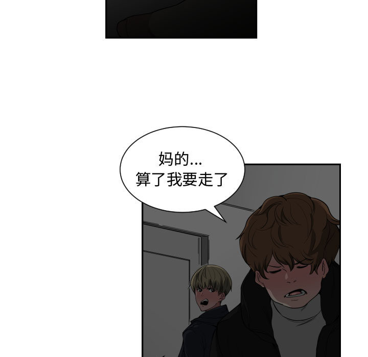 第 1 话 - 第20.jpg页