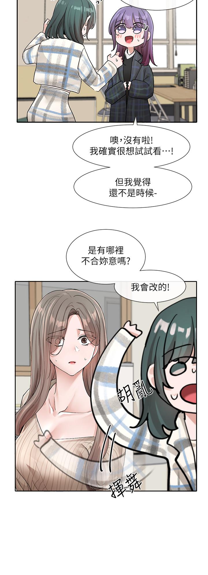 第120话-戏剧社诈骗集团 - 第27.jpg页